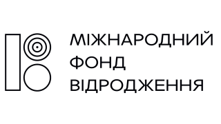Міжнародного фонду «Відродження»